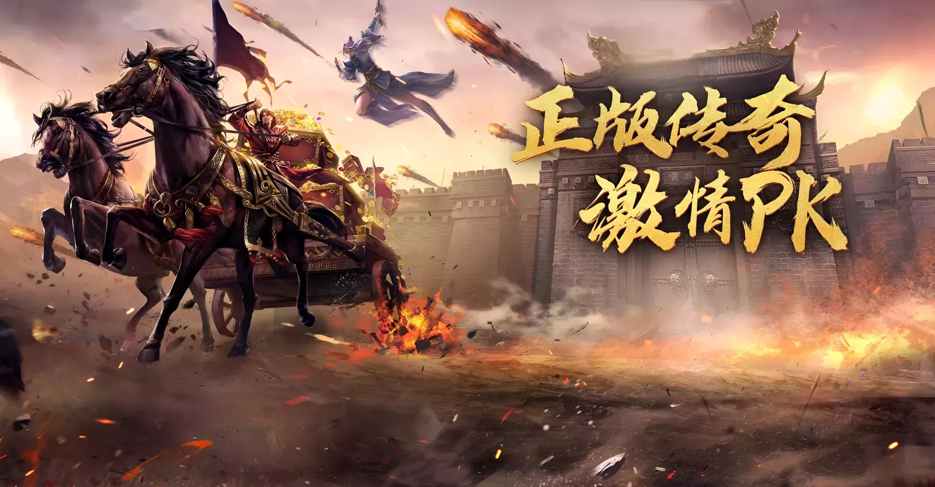 美杜莎传奇一折版：装备选择与打造指南(图3)