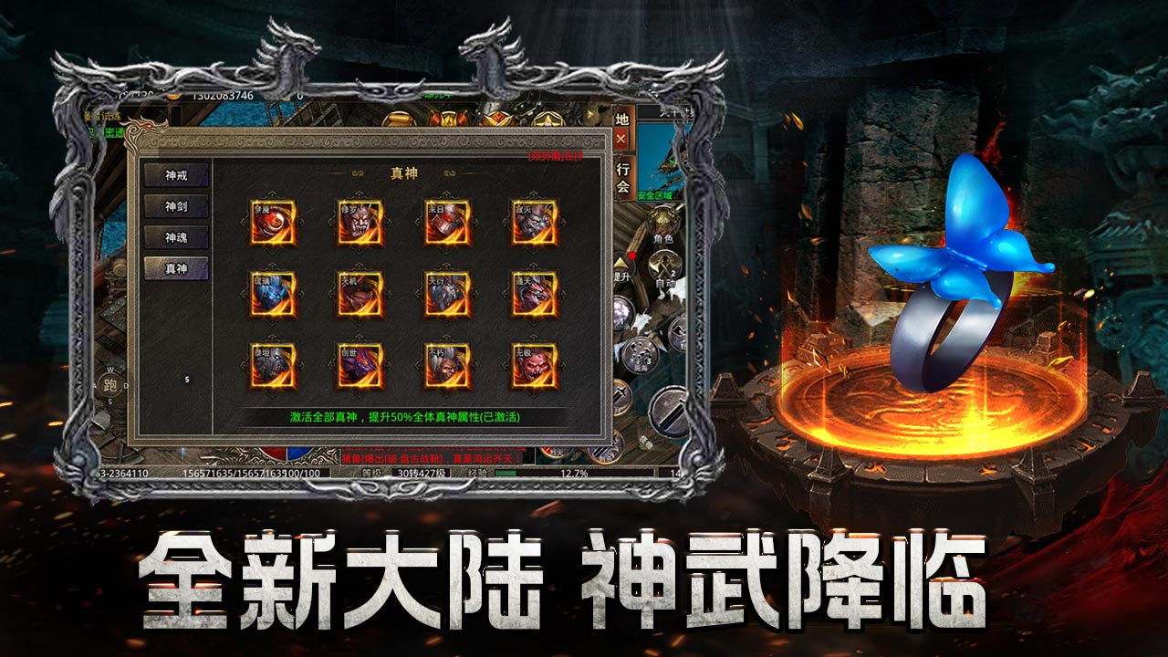 美杜莎一折版：装备打造全攻略(图1)