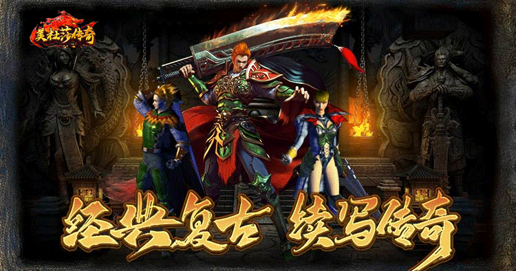 美杜莎一折版活动盛宴：激情与福利并存(图1)