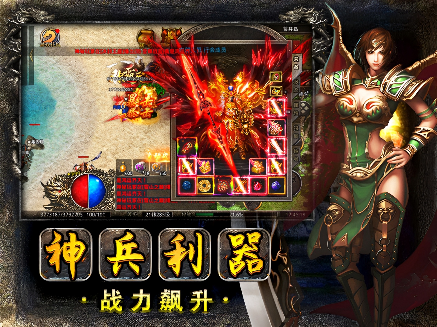 美杜莎一折版深度攻略：零门槛战力暴涨全流程爆率调控公式(图2)