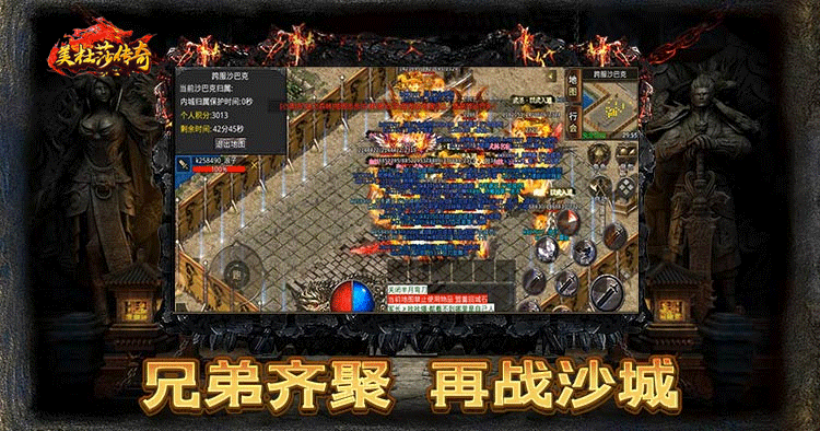 美杜莎一折版手游：战力飙升全指南！零基础到大神的实战进阶路(图3)